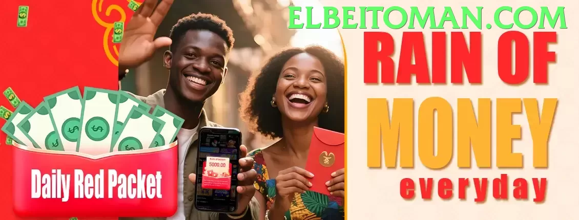 Slingo Capital Gains - pak